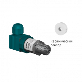 Преобразователь давления измерительный ПД100-ДИ0,6-371-0,5